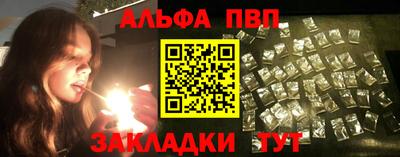 apvp Бугуруслан