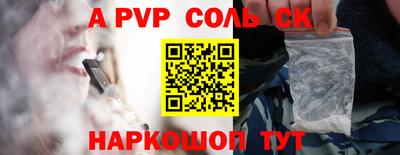 apvp Бугуруслан