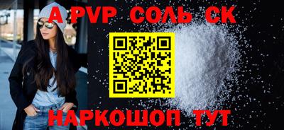 твердый Будённовск