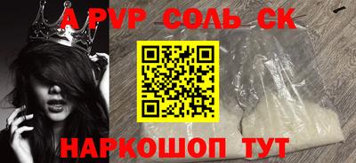 apvp Бугуруслан