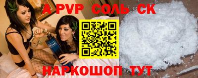 apvp Бугуруслан