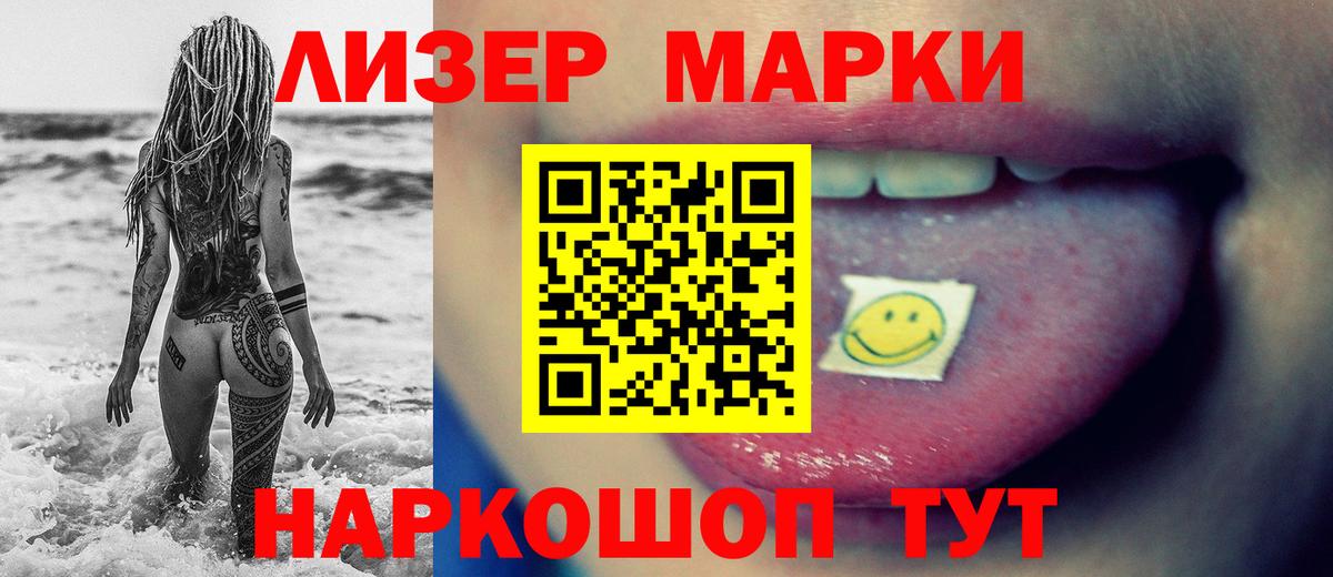 LSD-25 экстази ecstasy  Вход с VPN  Симферополь  ЛСД экстази кислота 