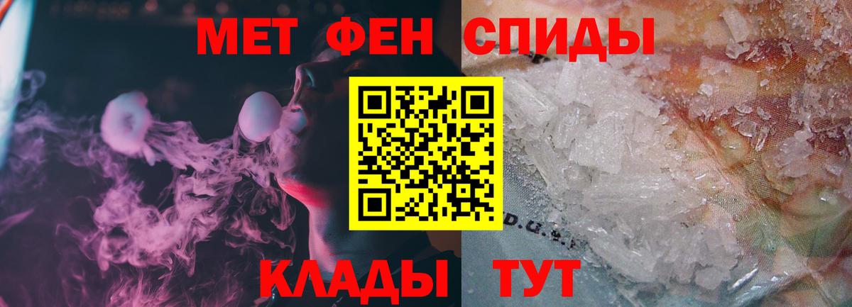 Первитин винт Симферополь