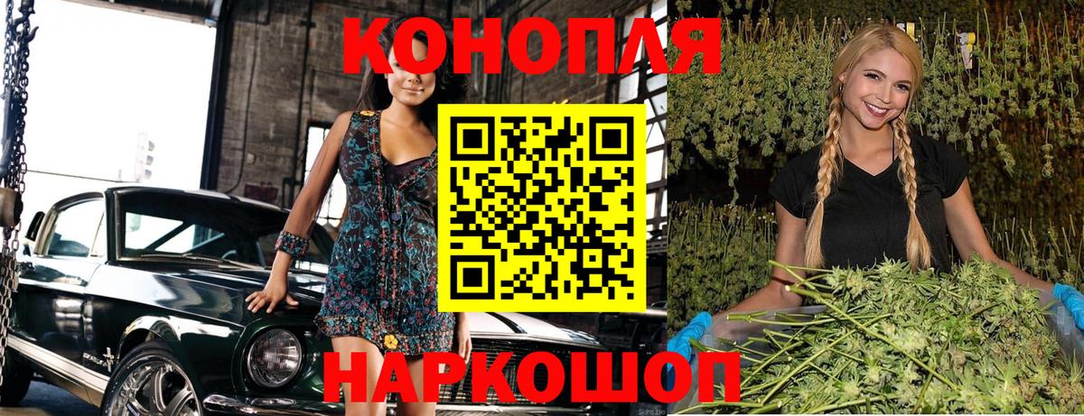 Шишки марихуана VHQ  Вход с VPN  Марихуана Ganja  Симферополь 